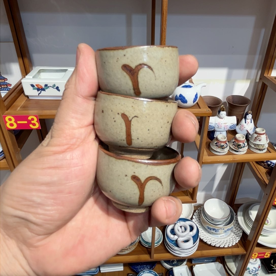 老四外瓷满 28 米包邮 112