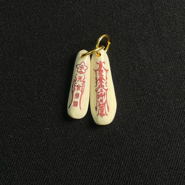 D111811 天官赐福 只做天然猛犸牙