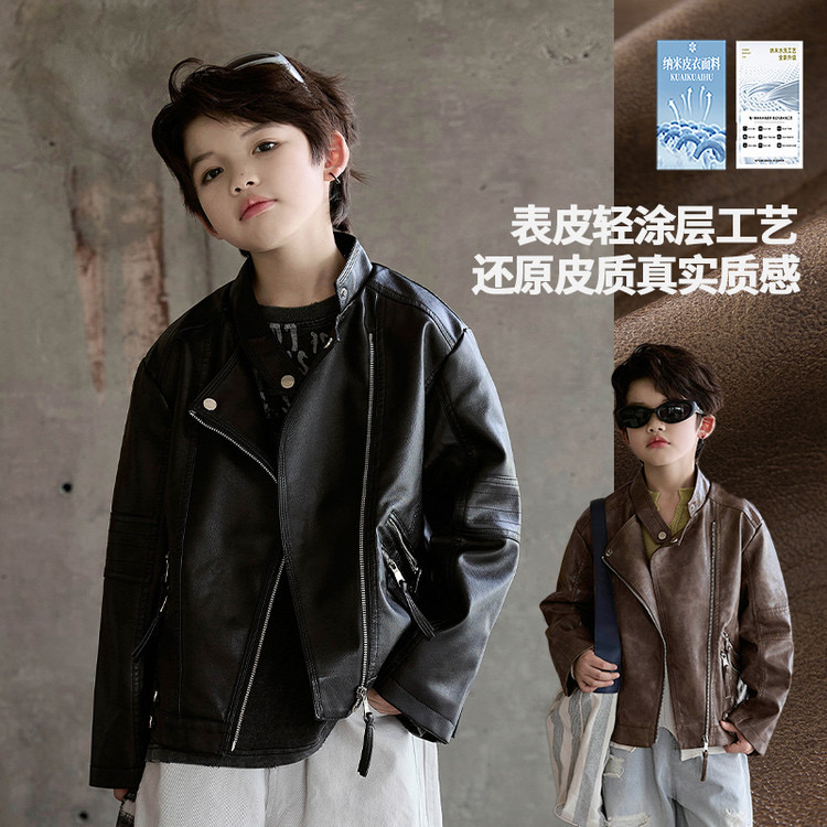 亲子款皮衣YX（高品质）2025秋季新款韩版中大童设计款机车皮衣1290