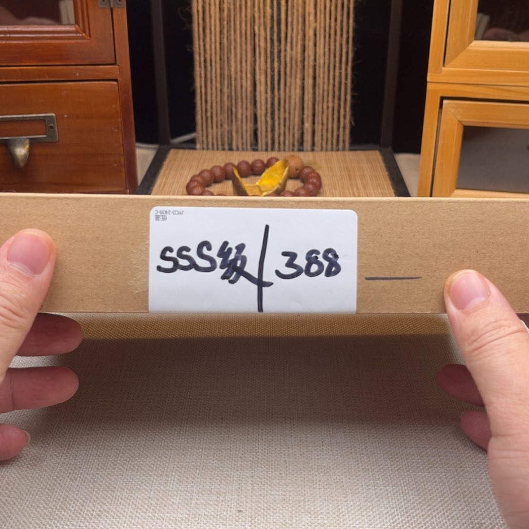 猴头核桃手串1。13。SSS