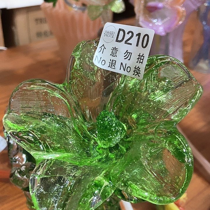 琉璃琉璃花高45口9