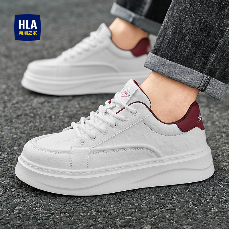 HLA/海澜之家男鞋秋冬时尚休闲正品爆款休闲板鞋防滑轻便百搭男鞋