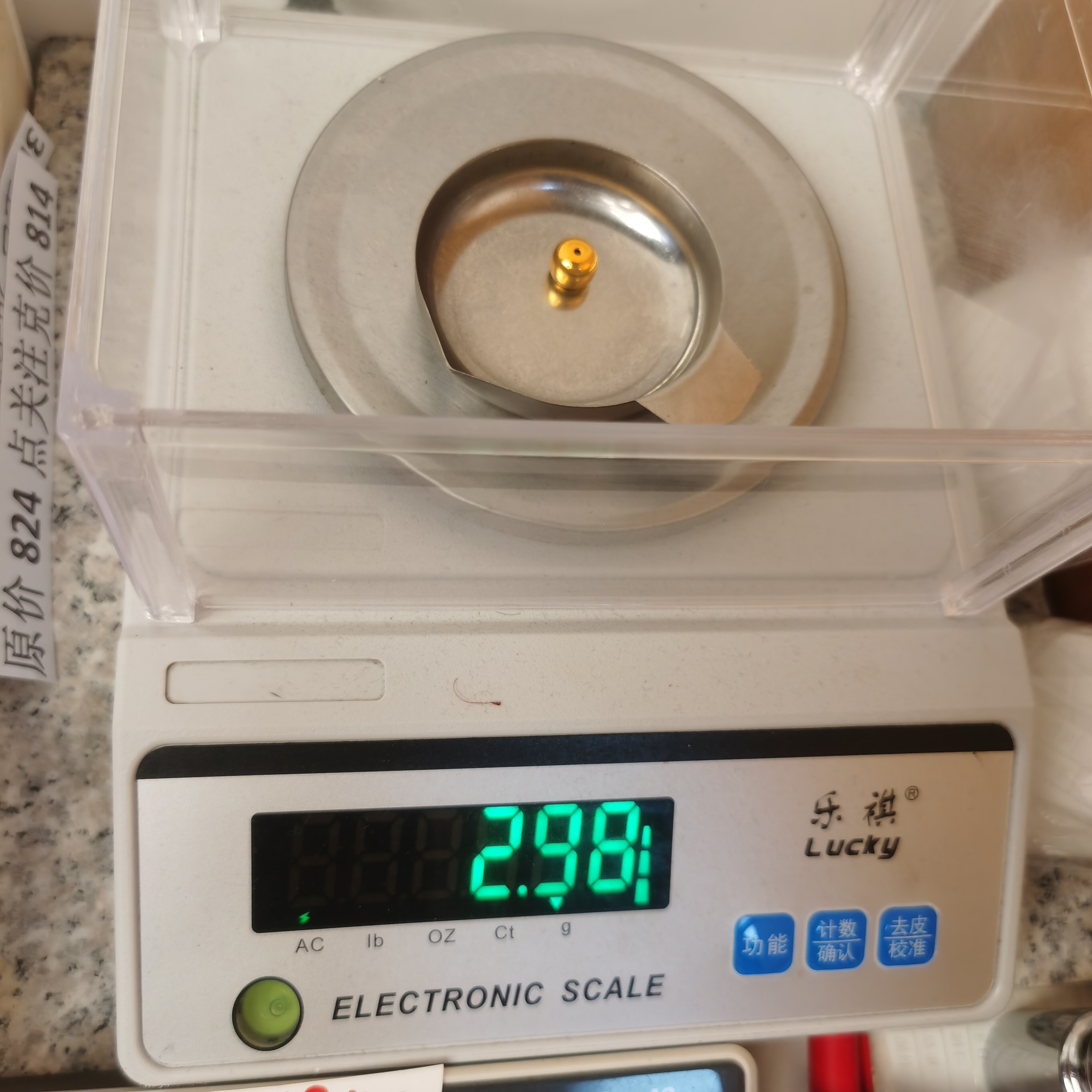 足金黄金文玩配饰