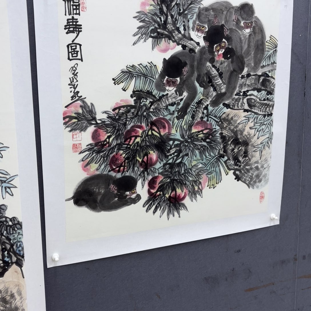 国画@*夕丁浩然斗方童