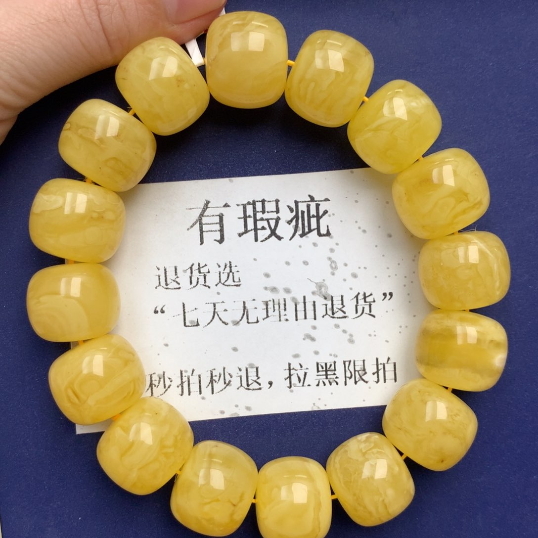 未镶嵌琥珀裸石13