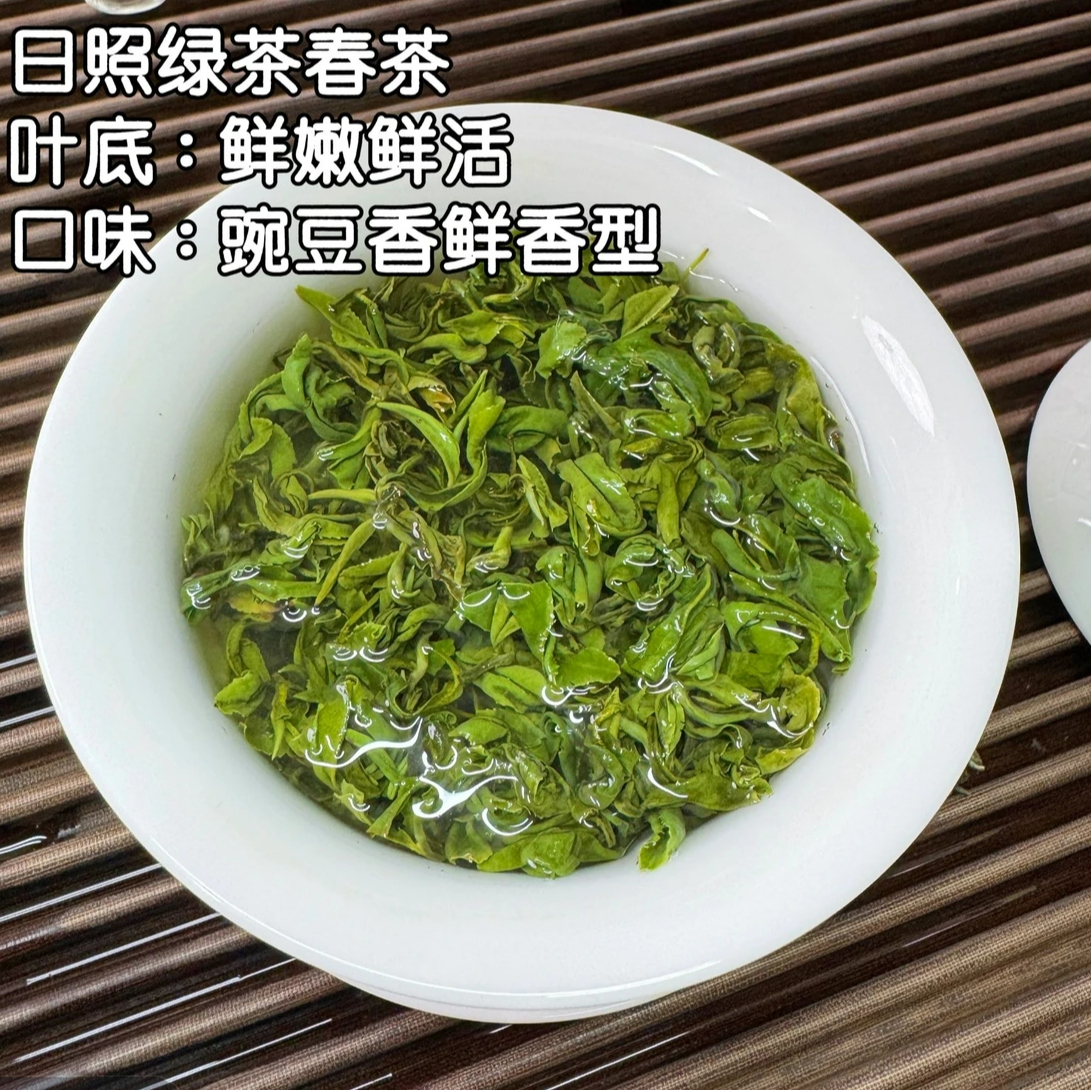 2025年日照红茶龙井绿茶吉谷山浓香新茶板栗茶叶香浓