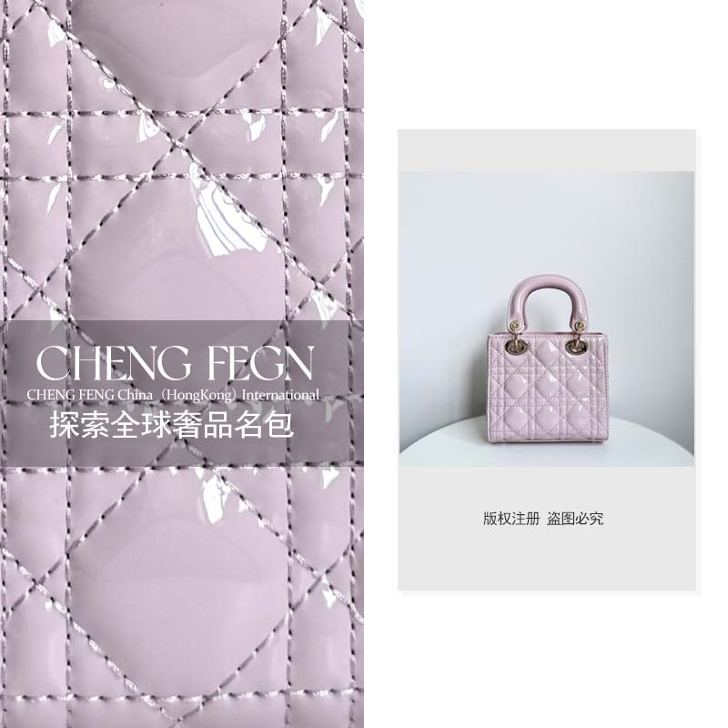 A112乘风· 探索全球奢品名包 【香芋粉-漆皮戴妃包】