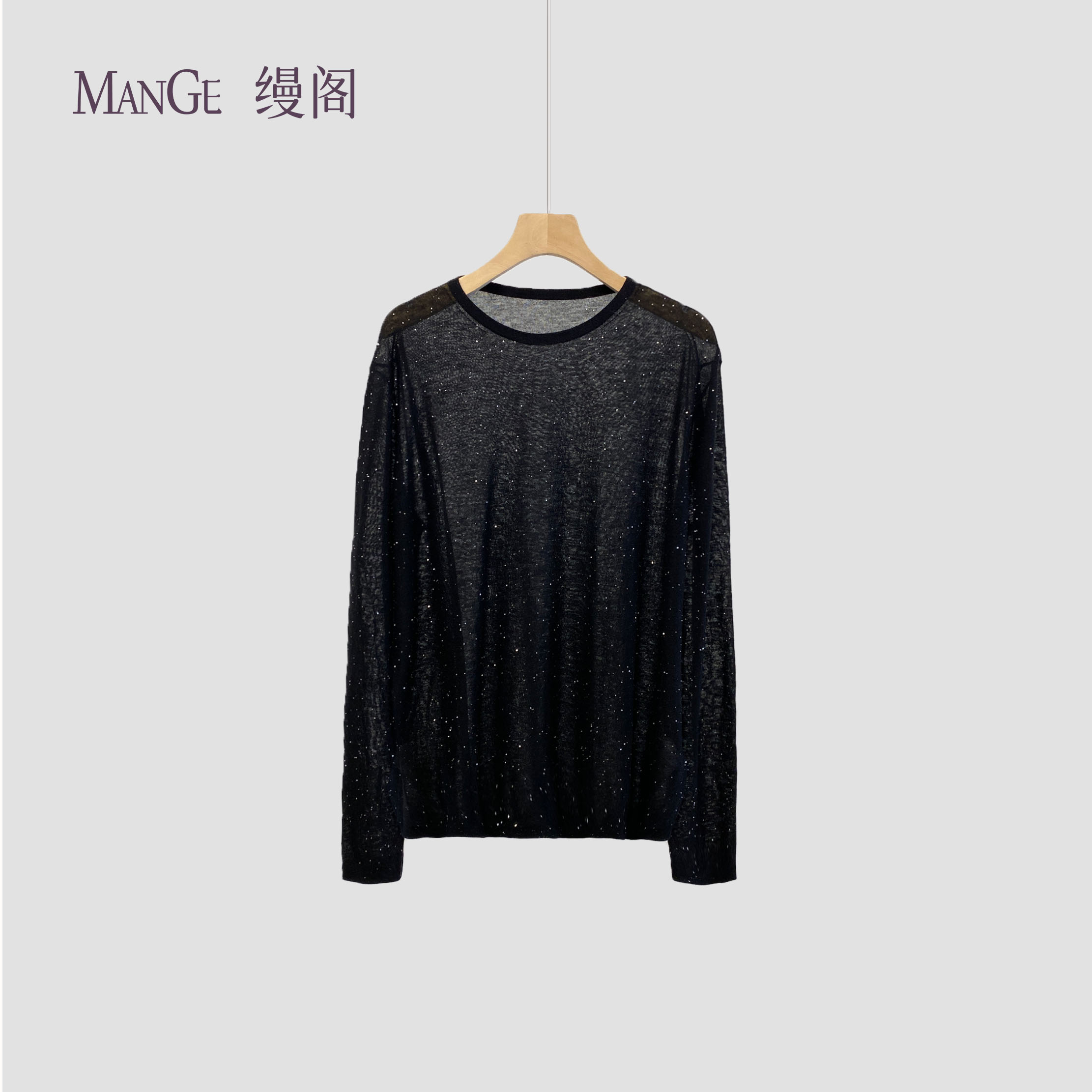 MANGE缦阁 丝光水溶羊毛混纺 时尚极简优雅风 复古珠片圆领毛衫