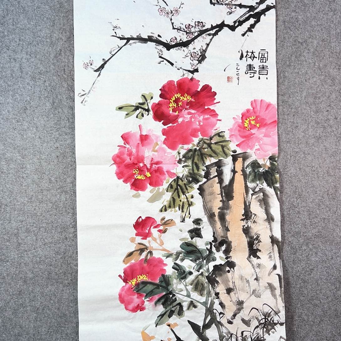 国画604 牡丹花盛开时最美丽