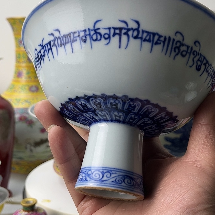 好***步陶摆件青花瓷器 高足碗