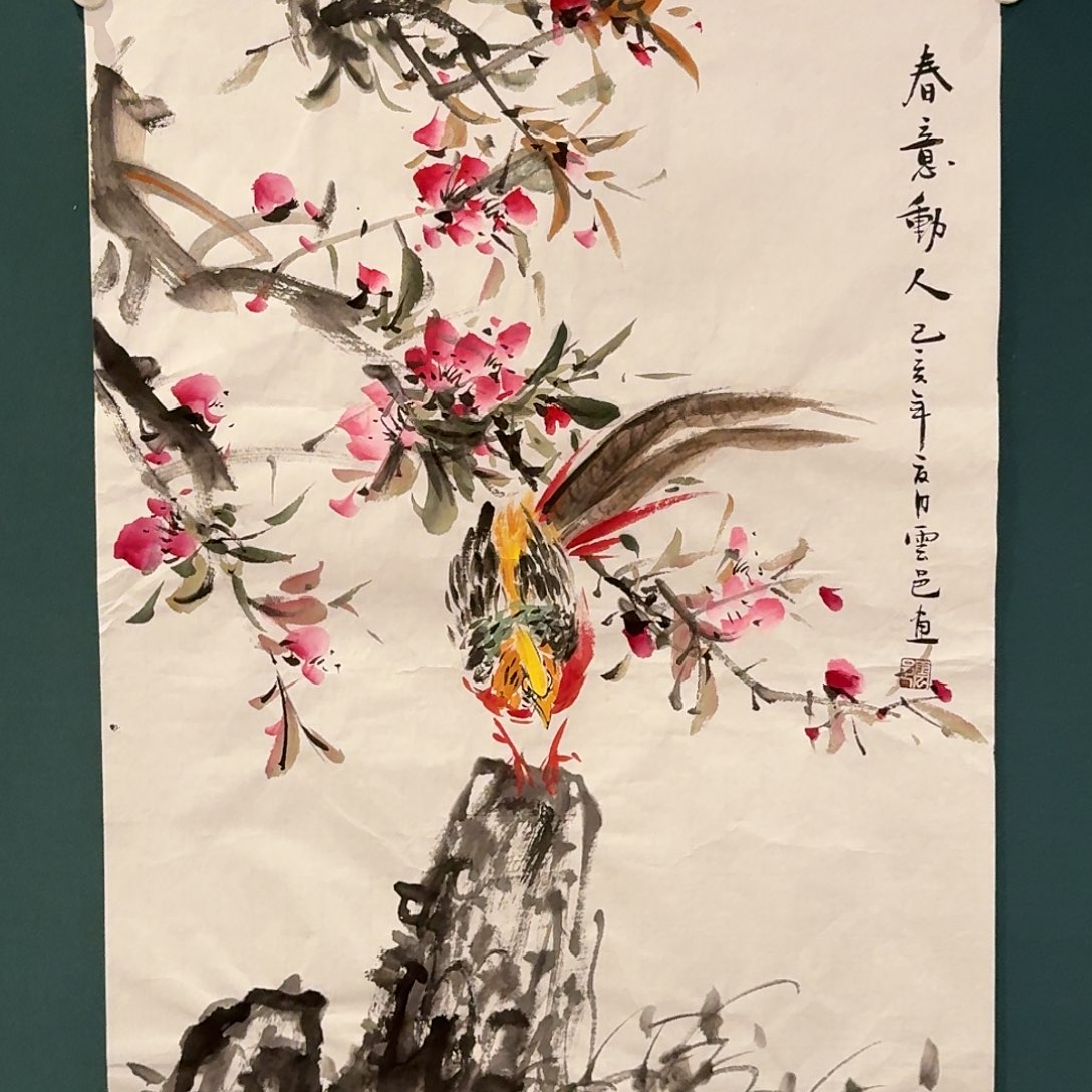 国画云邑老师的作品