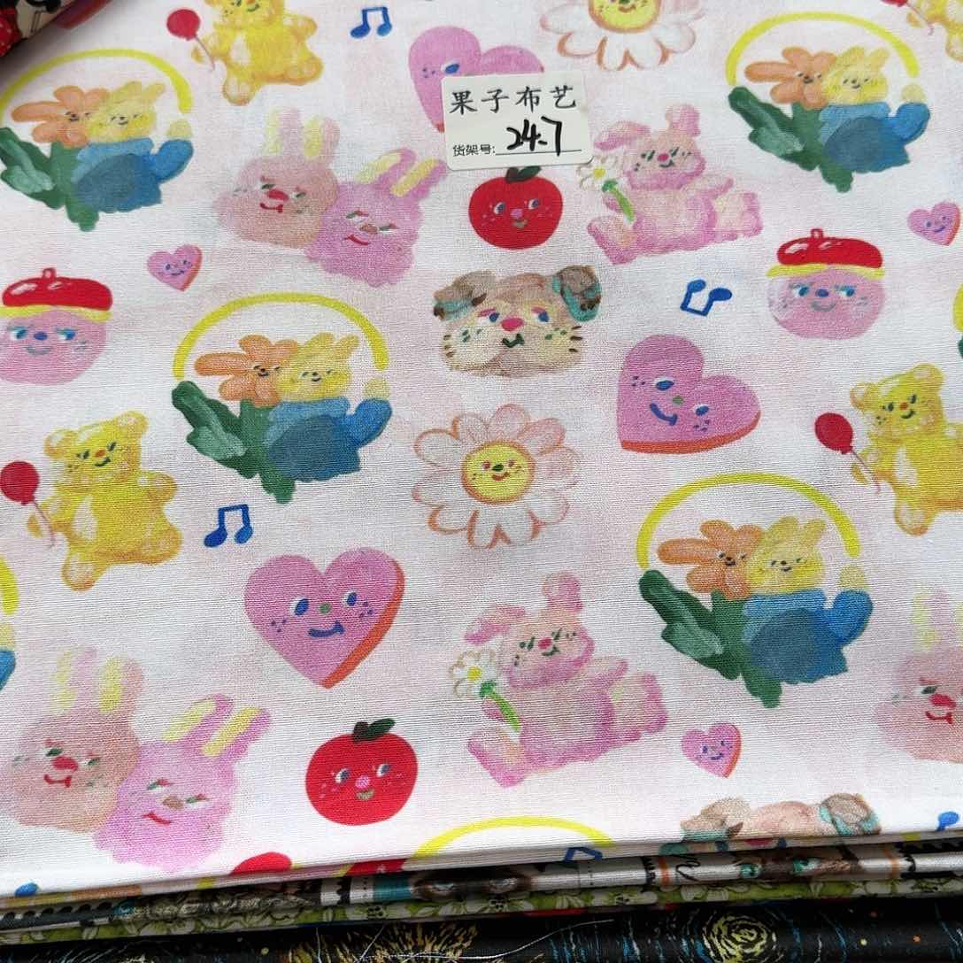 纯棉平布1米长X1.1米宽24.7