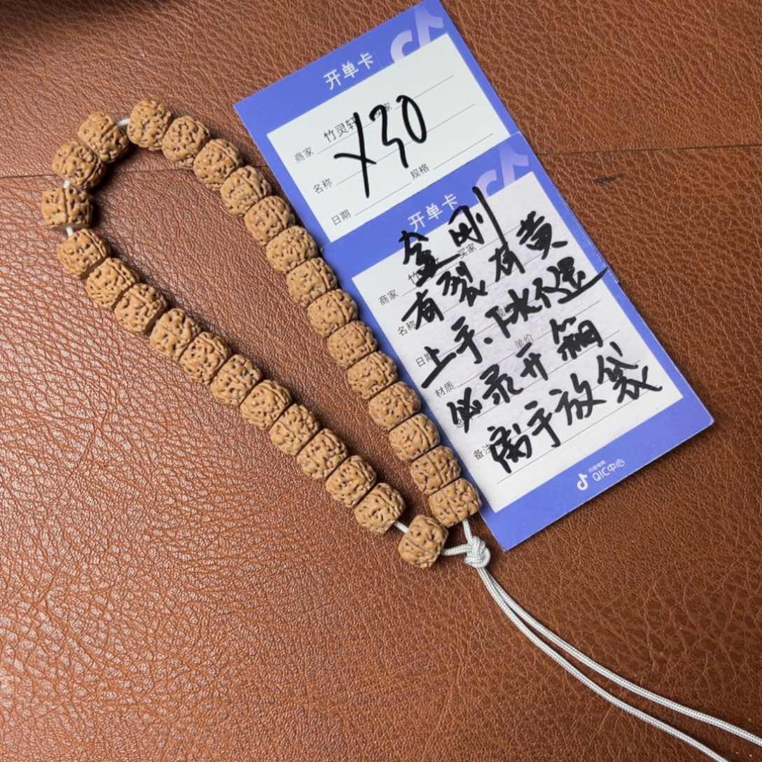 菩提手串/手链金刚12左右