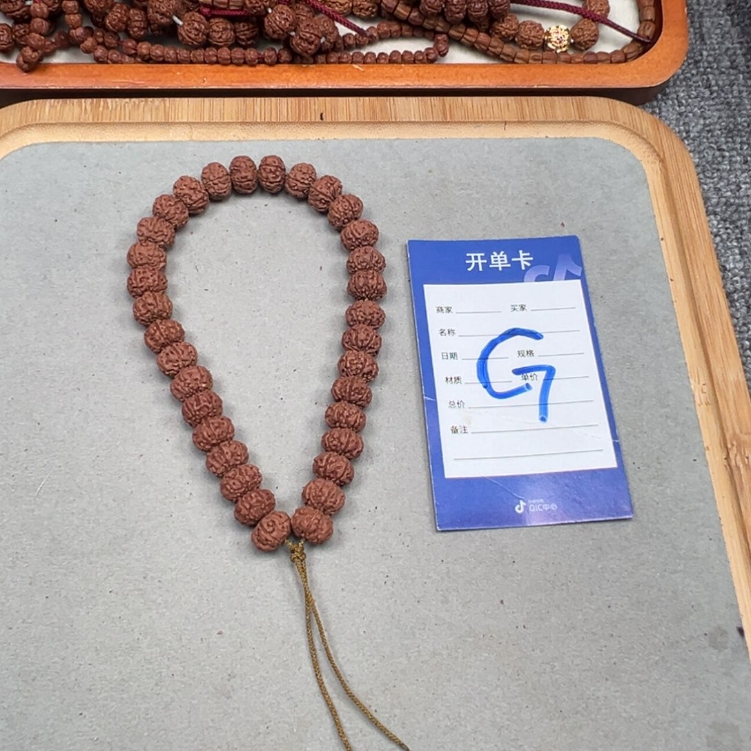 嗝***…吊坠金刚菩提金刚