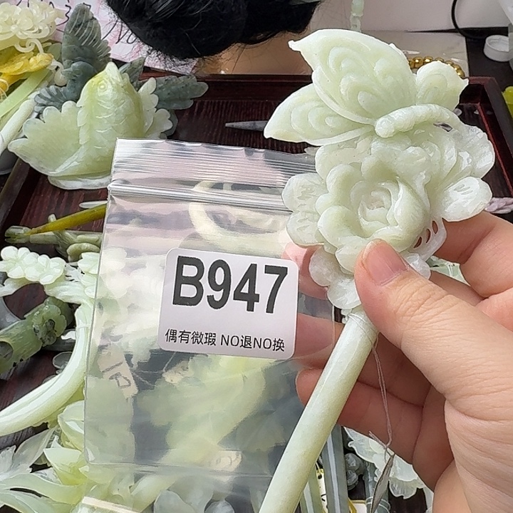 珞***飞蛇纹石玉合金发饰