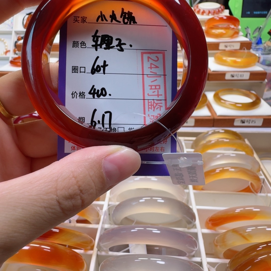 爱***～玛瑙/玉髓手镯未镶嵌