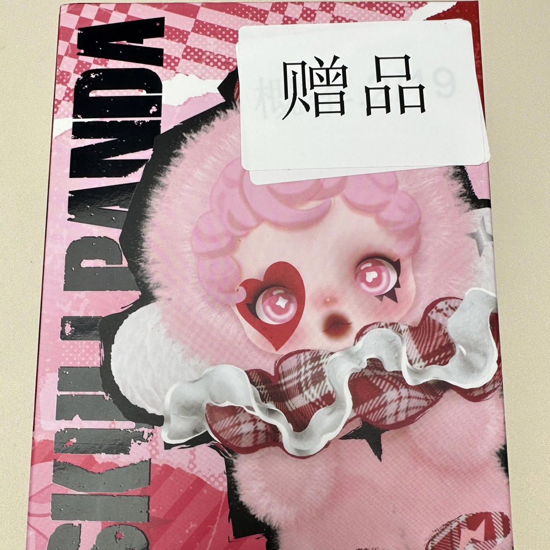 Sp冬日乐章潮玩毛绒玩具