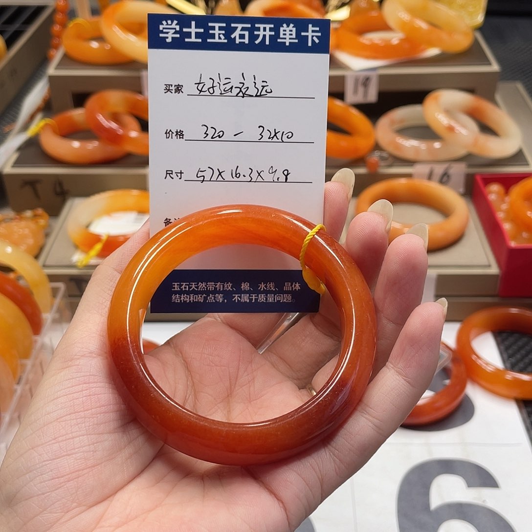 未镶嵌石英质玉（黄龙玉）手镯好**远