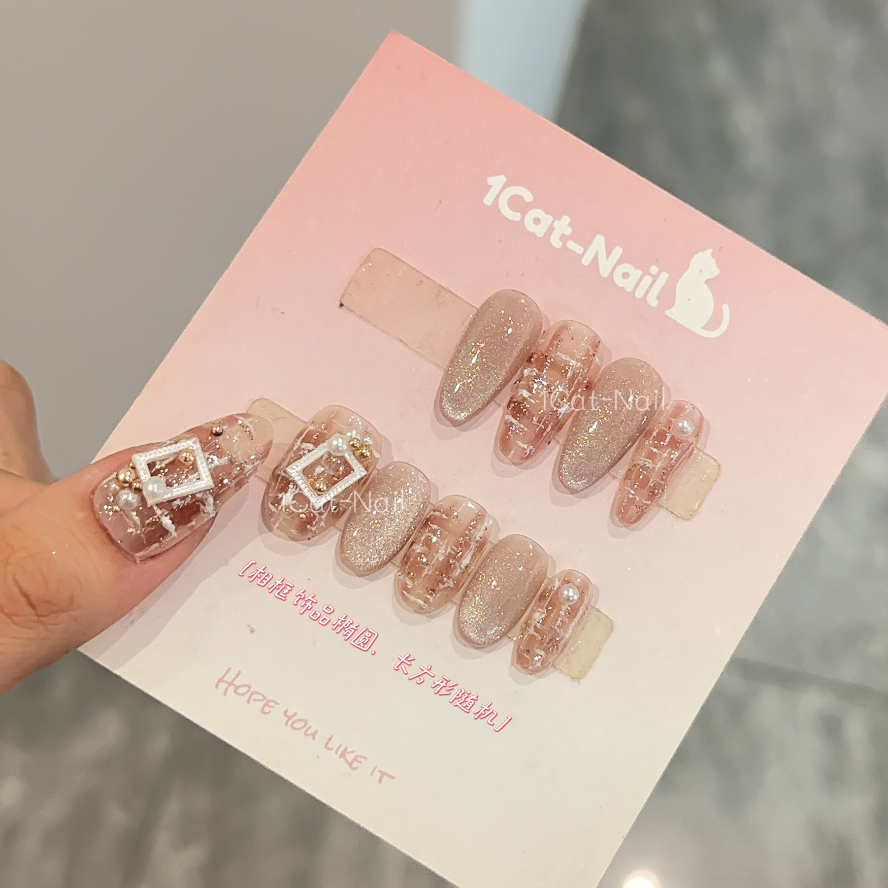 「小香」新年手绘香风温柔油画风粉色浪漫小众穿戴甲中长款学生美甲