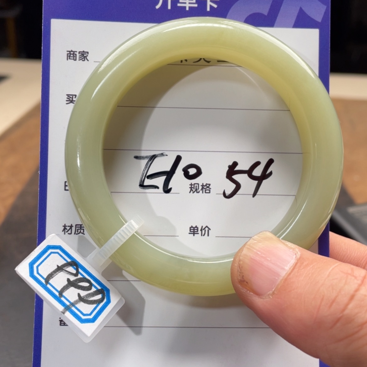 【闪购商品】和田玉手镯未镶嵌