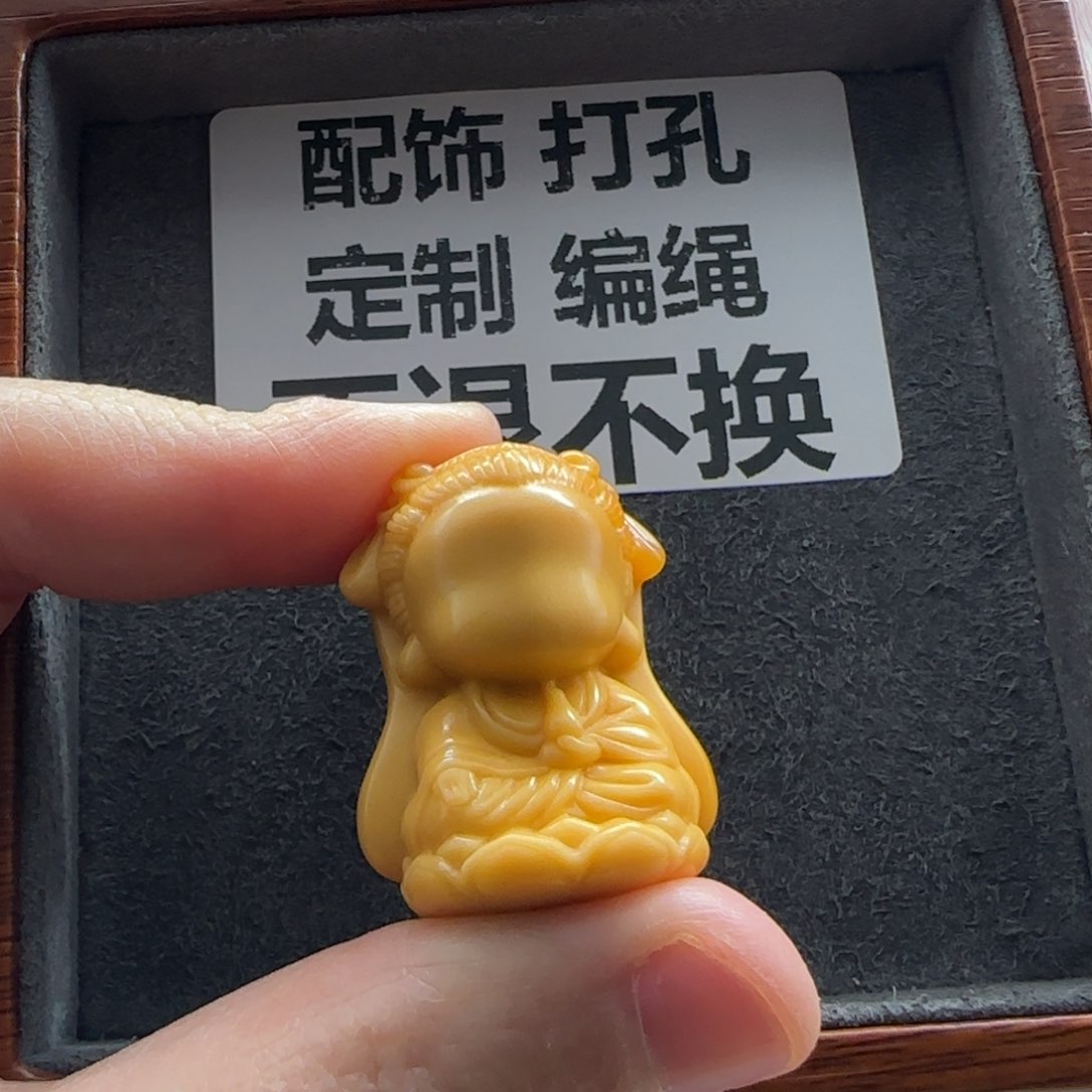 石英质玉（缅黄）配饰未镶嵌