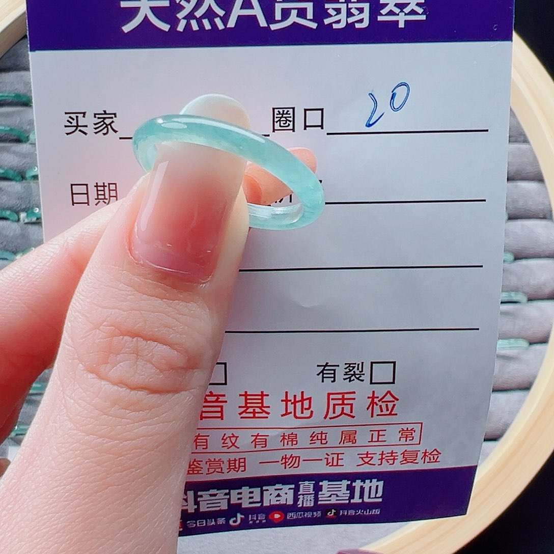 未镶嵌戒指翡翠h*戒圈