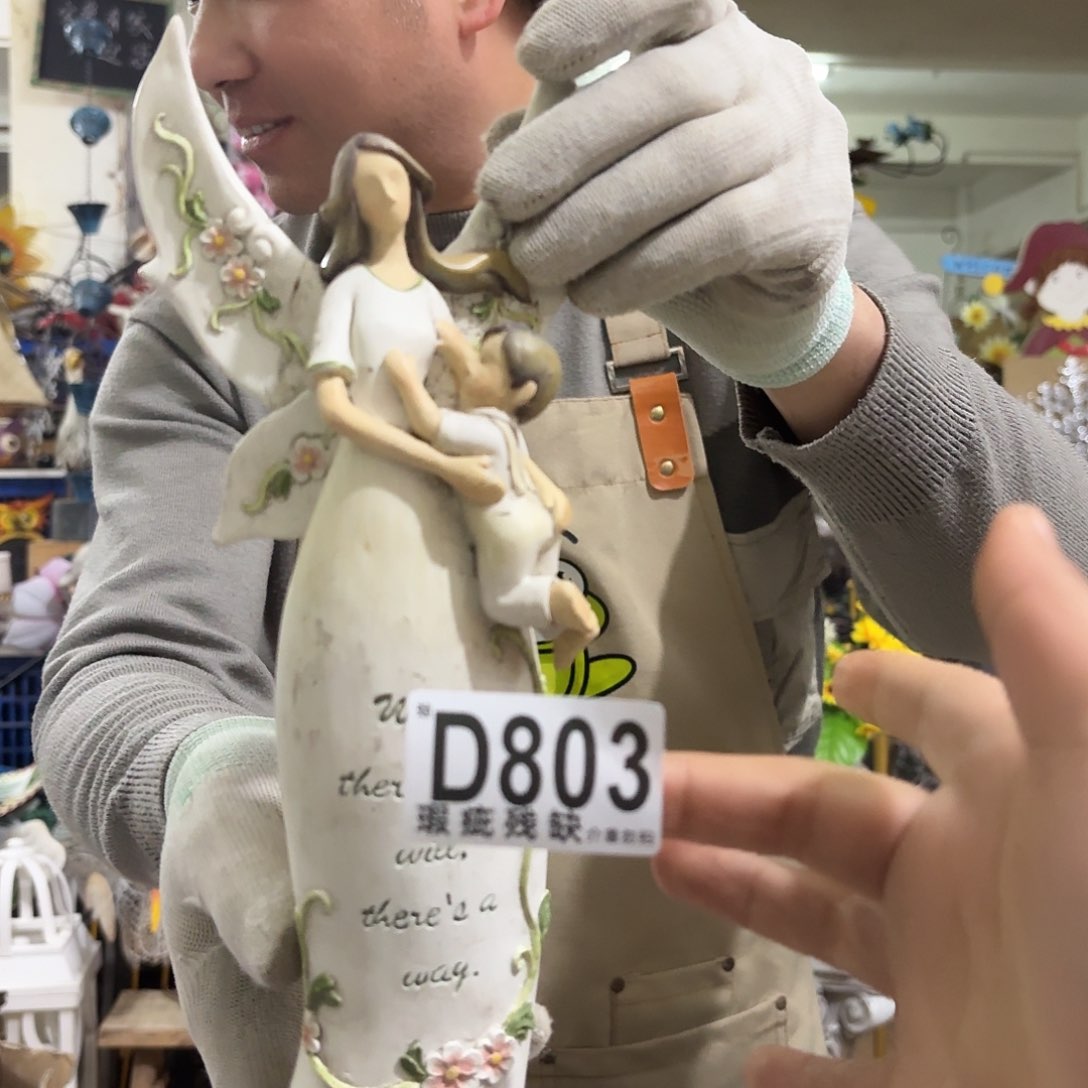 核桃木/黑胡桃（胡桃木）