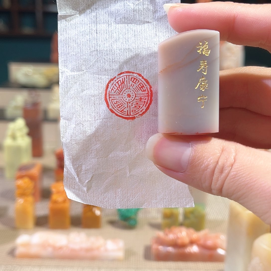 昌化石印石印章印石1111111