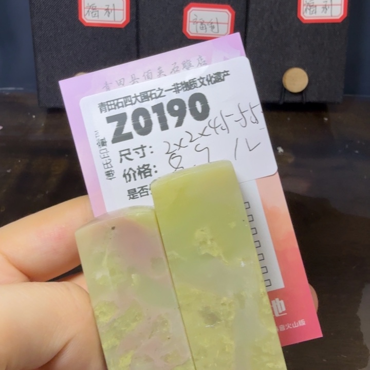 青田石12.6青田石雕厂家直销