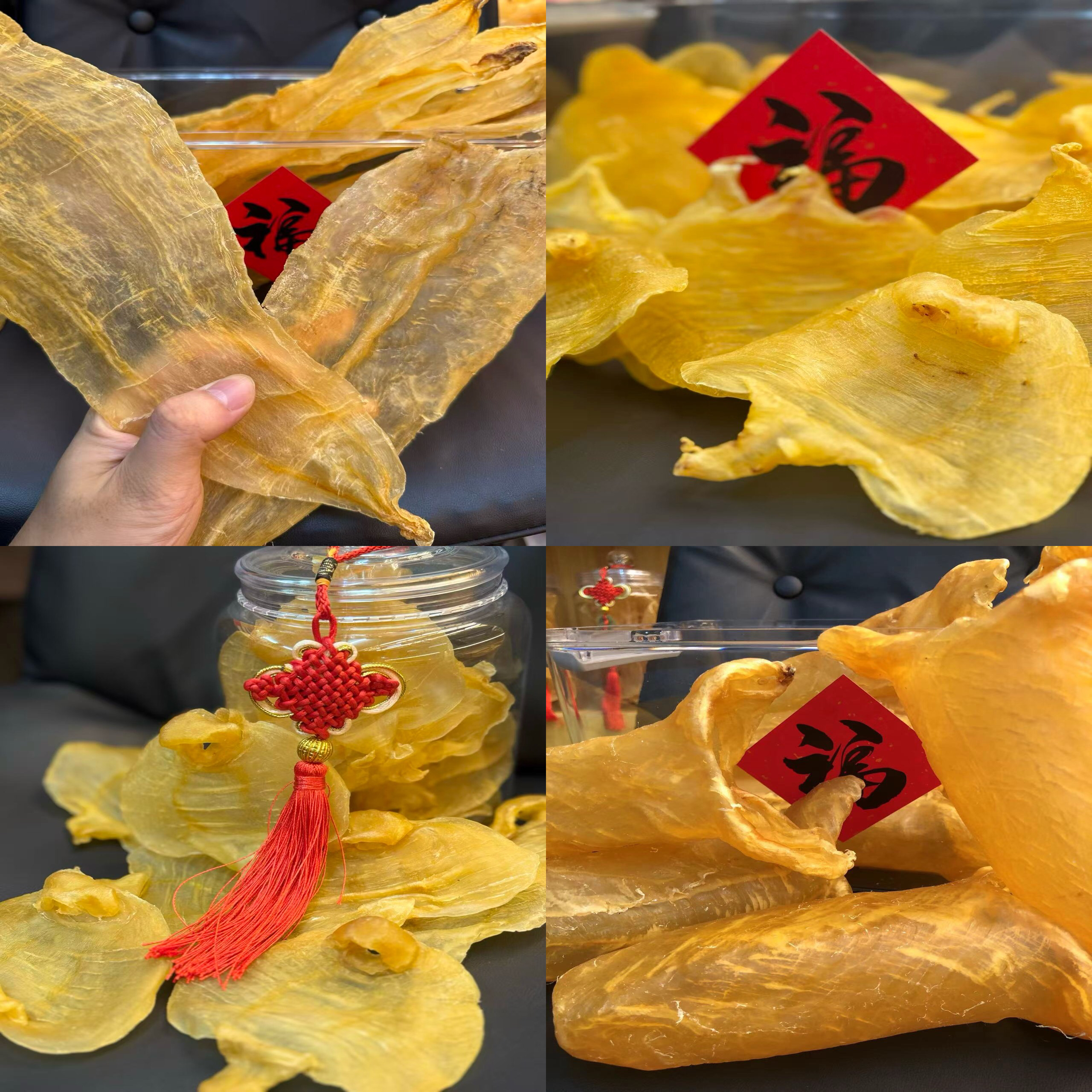 3鱼胶干货1-500克