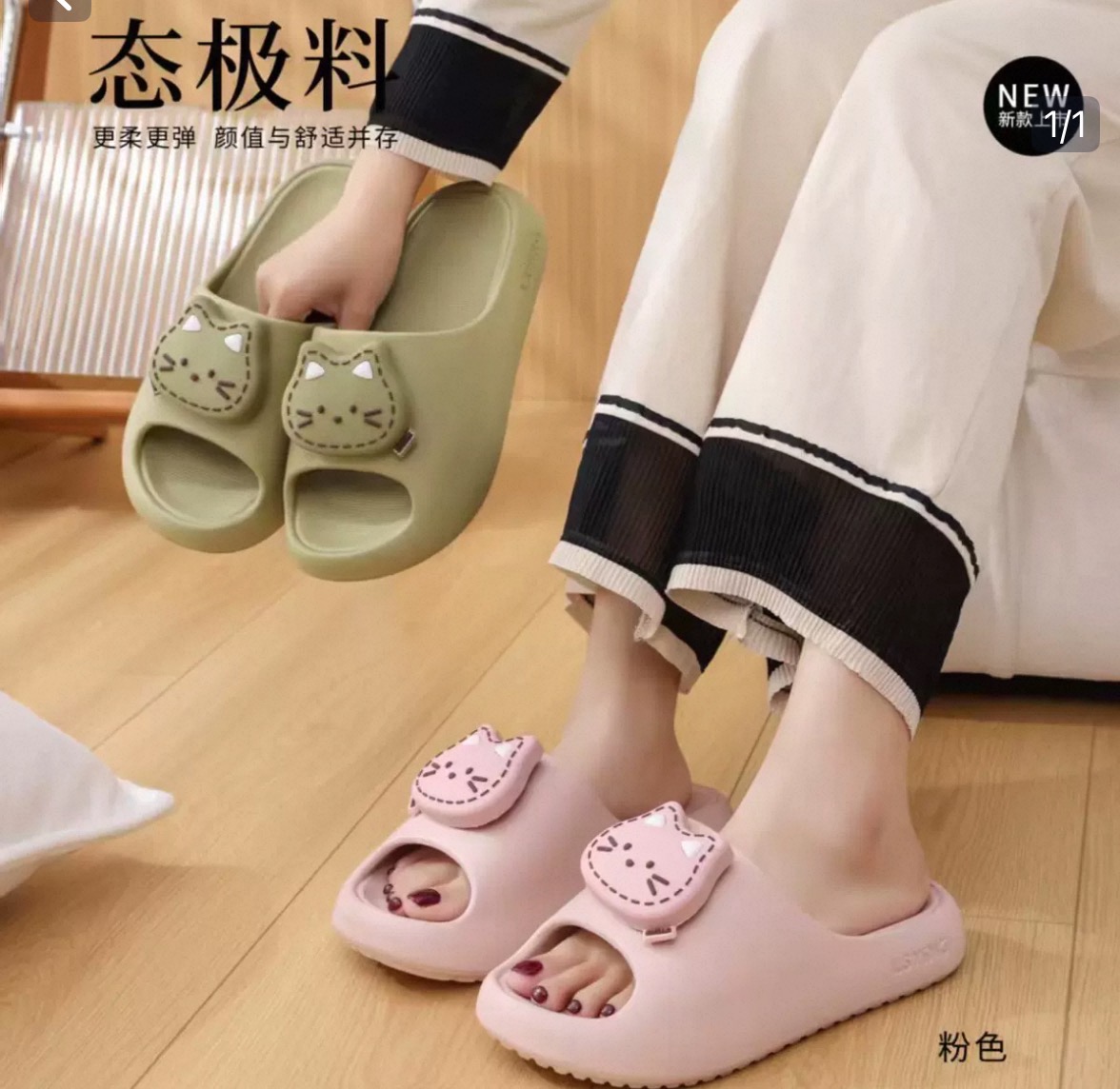 卡通猫厚底EVA凉拖鞋夏季男女通用室内外防滑舒适居家拖鞋