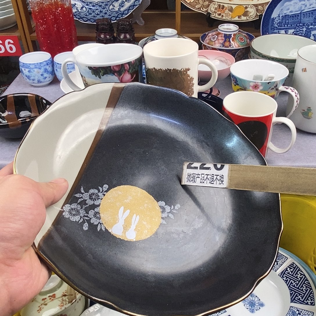 茶盏全场满28元包邮，第168