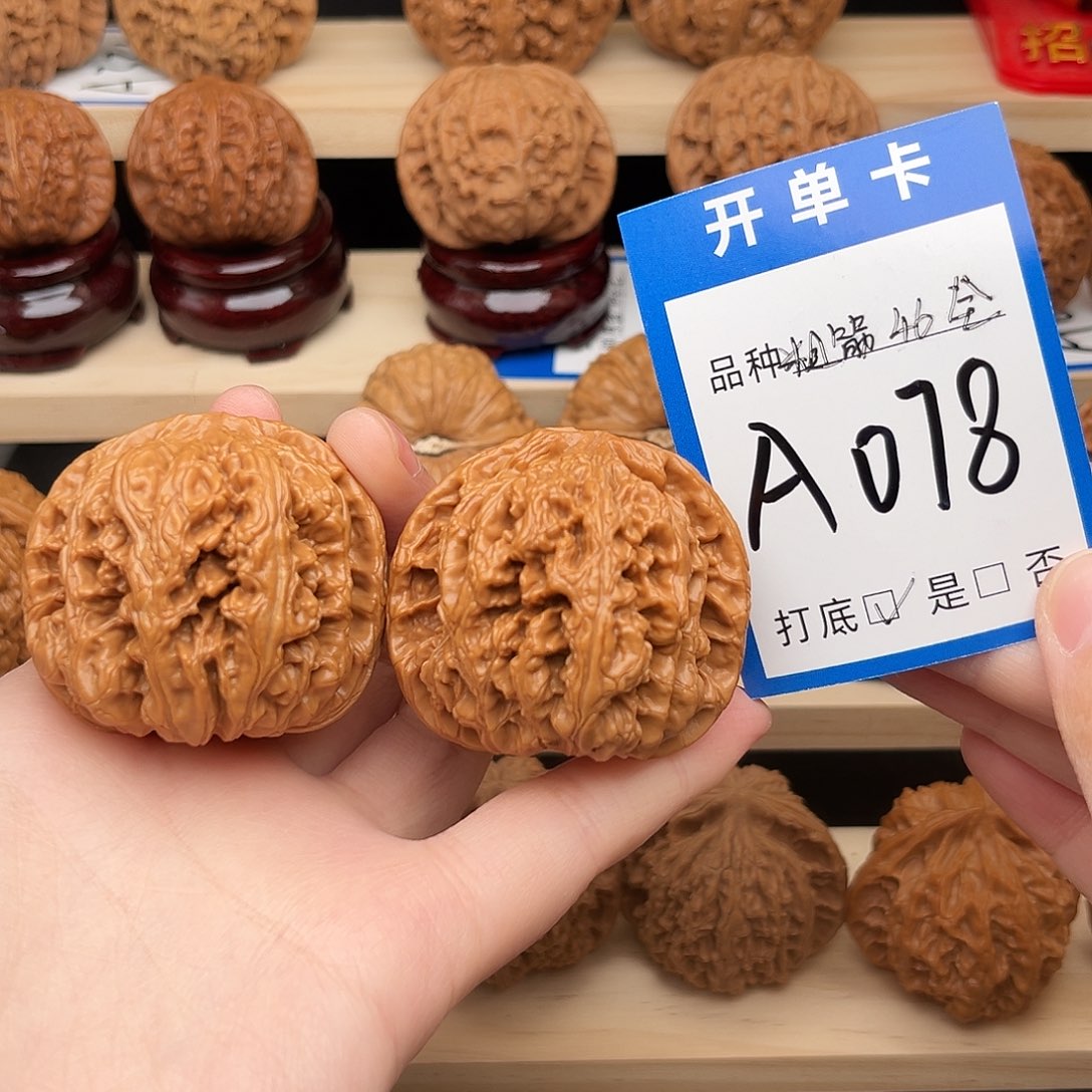 也***晴吊坠文玩核桃粗筋46