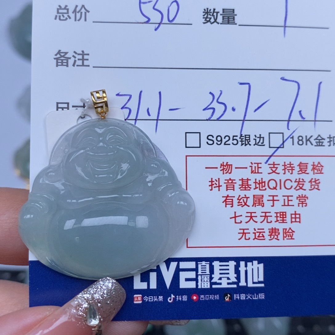 翡翠颈饰未镶嵌b**u天然