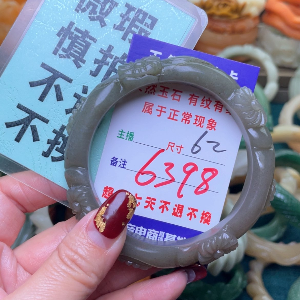 【闪购商品】石英质玉手镯未镶嵌