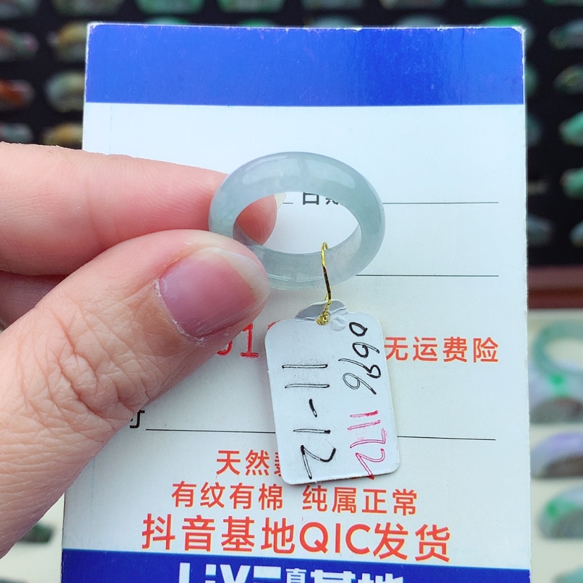 【闪购商品】翡翠戒指未镶嵌）