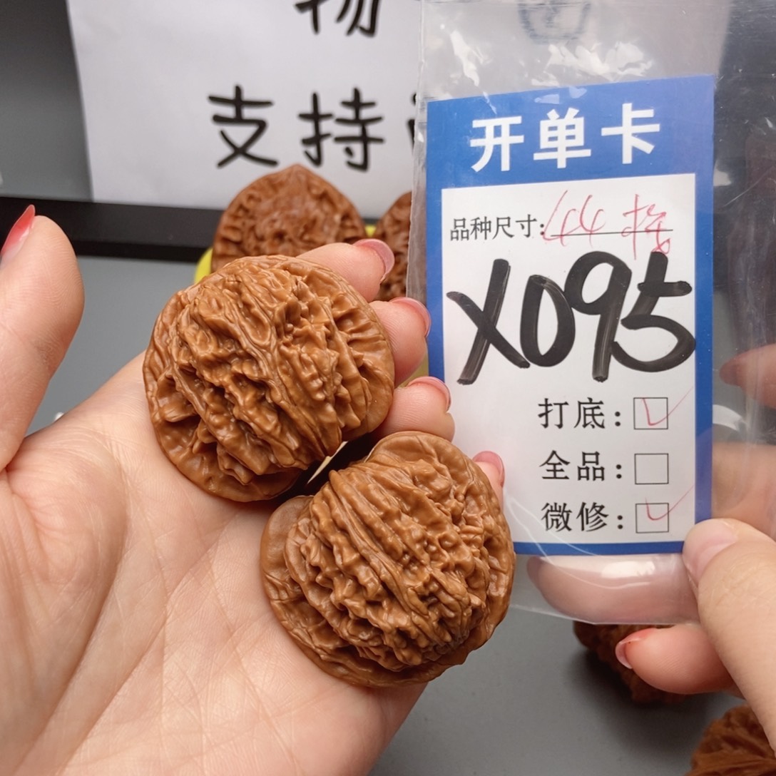 桃核吊坠核桃44四座楼狮子头