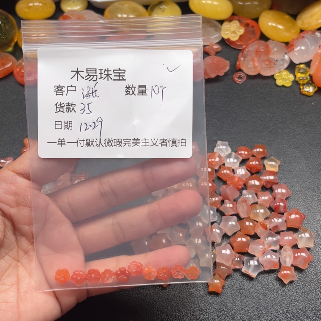 涨***停南红玛瑙未镶嵌配饰