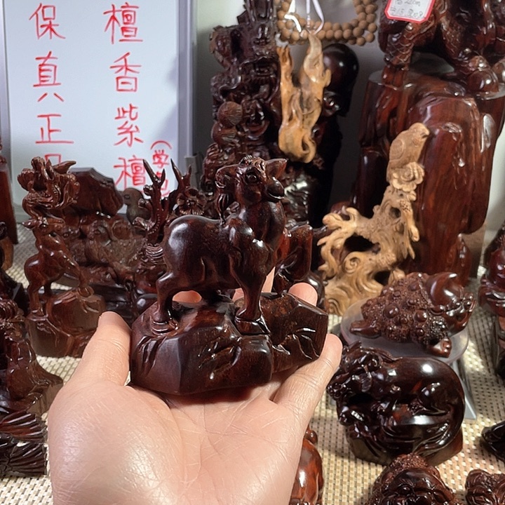 怡***堂小叶紫檀檀香紫檀羊