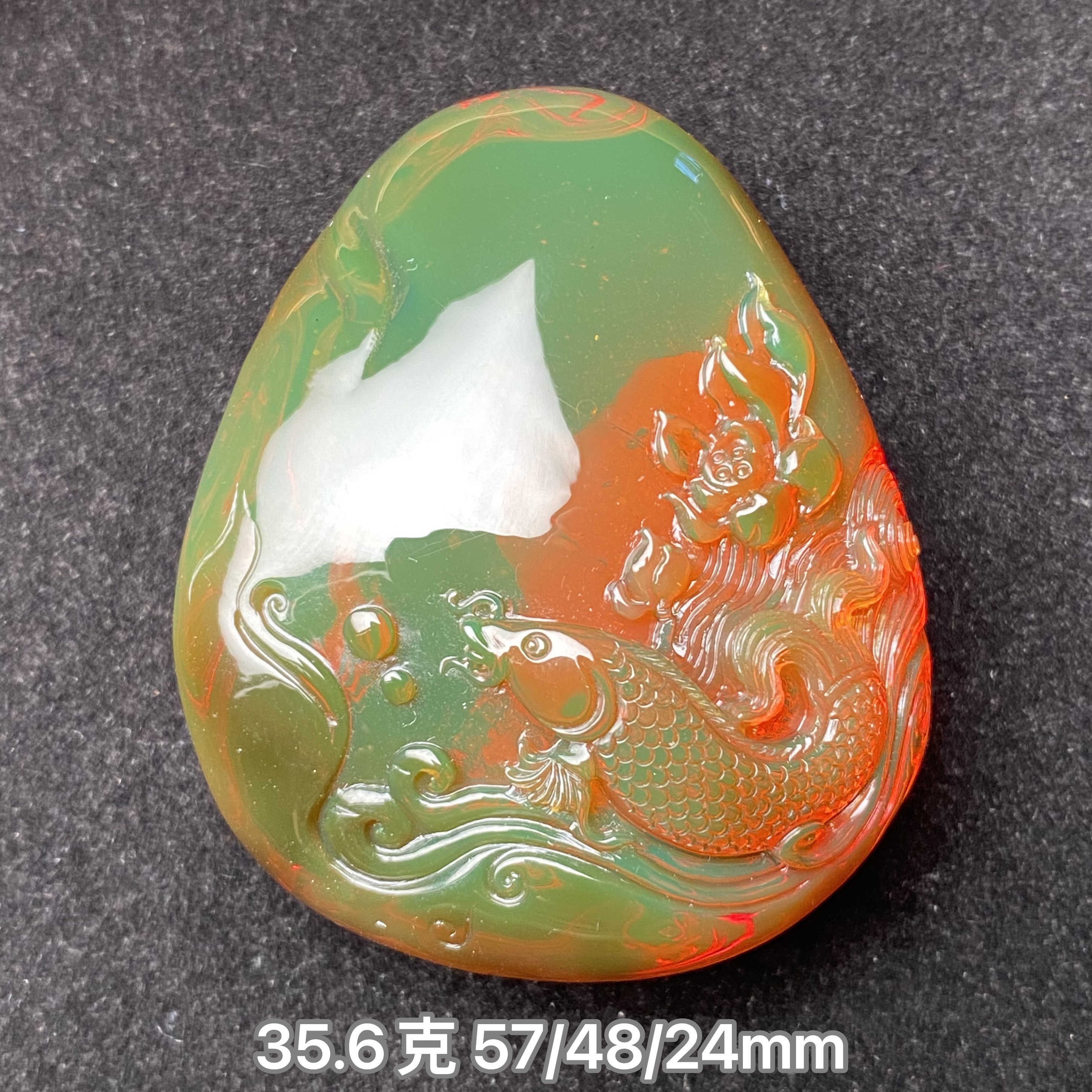 【小伊琥珀】35.6克色标级红茶绿膜变色龙吊坠