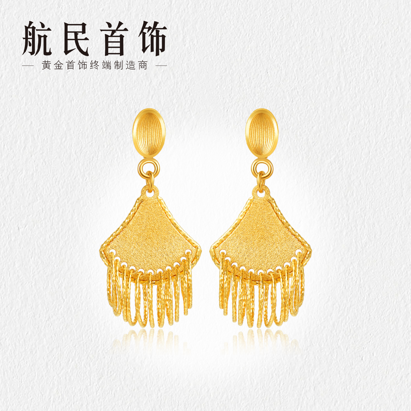 【新年礼物】航民首饰 几何金环 黄金耳钉足金5G拉丝大牌XYJ1979