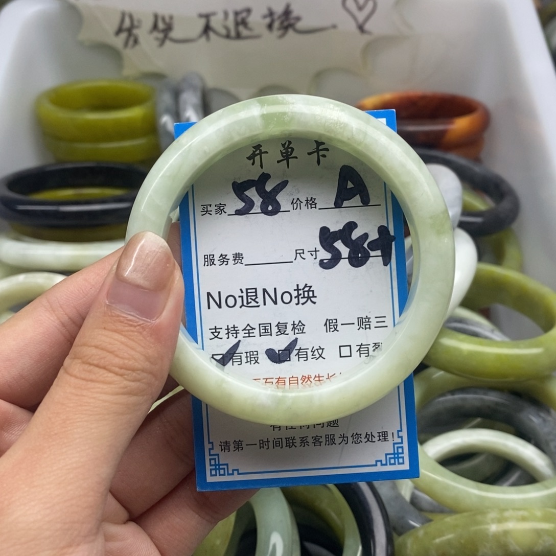 蛇纹石玉未镶嵌手镯