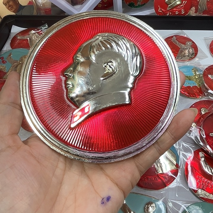 其他普通金属太****神纪念章 纪念章