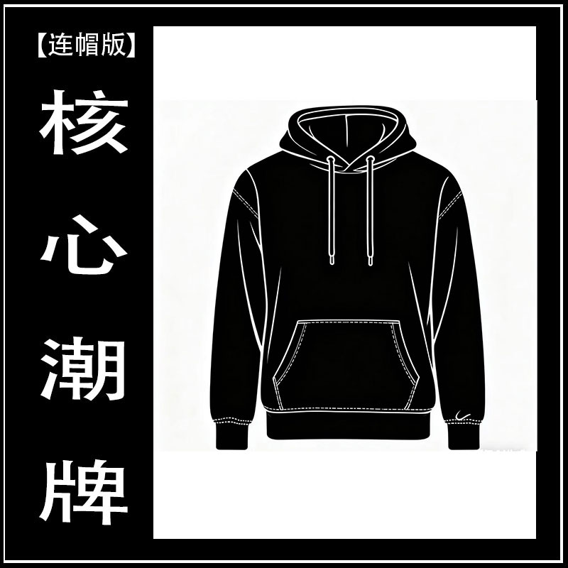 【24号】【小狗长袖连帽版】时尚休闲宽松夏季宽松潮牌长袖落肩