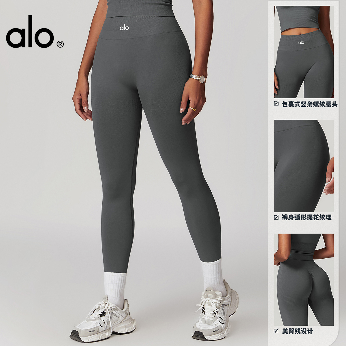 Alo yoga健身长裤高腰提臀显瘦瑜伽裤户外训练跑步骑行紧身运动裤