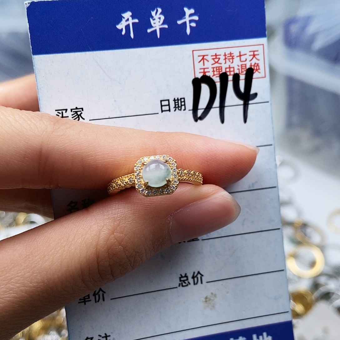 翡翠未镶嵌戒指戒指