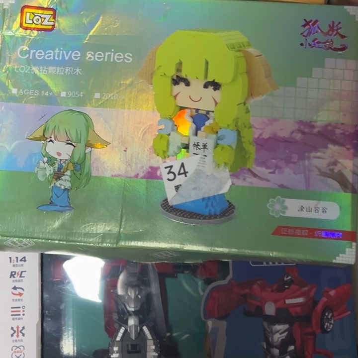 小红娘积木一盒11