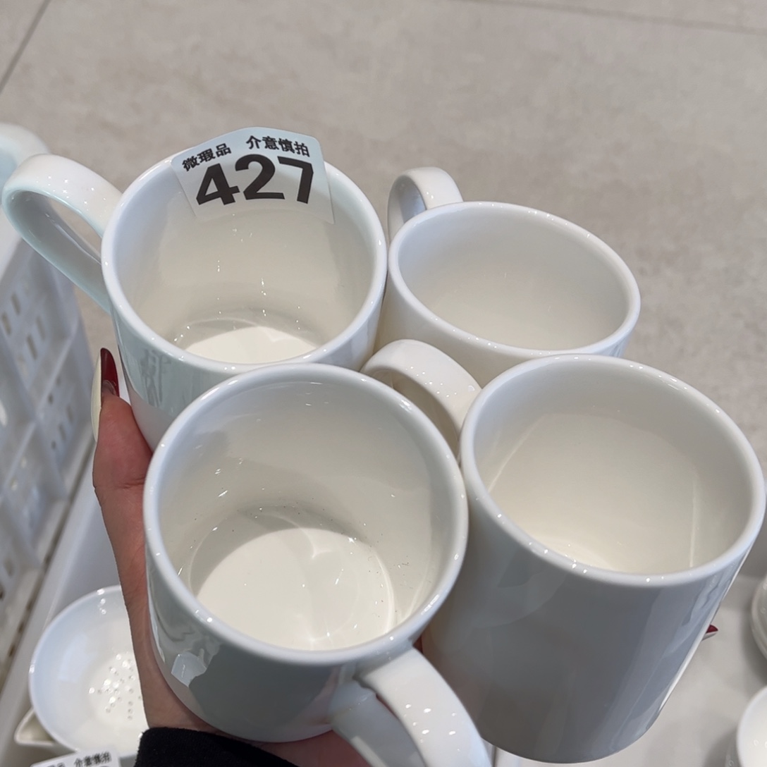 瓷片427四个，全场微瑕介意慎拍