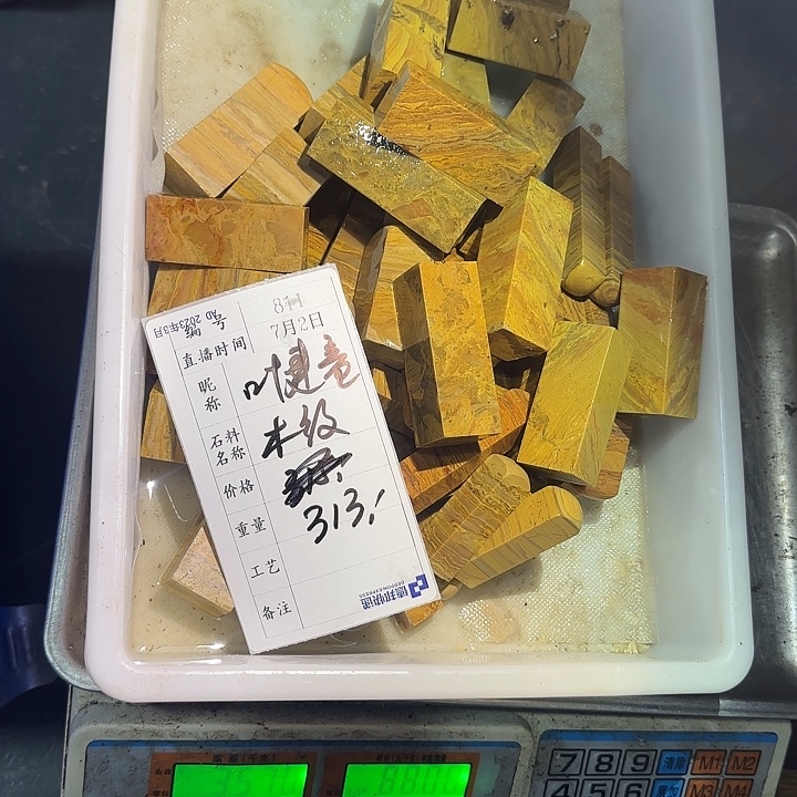 琢***，印石青田石在干嘛我不