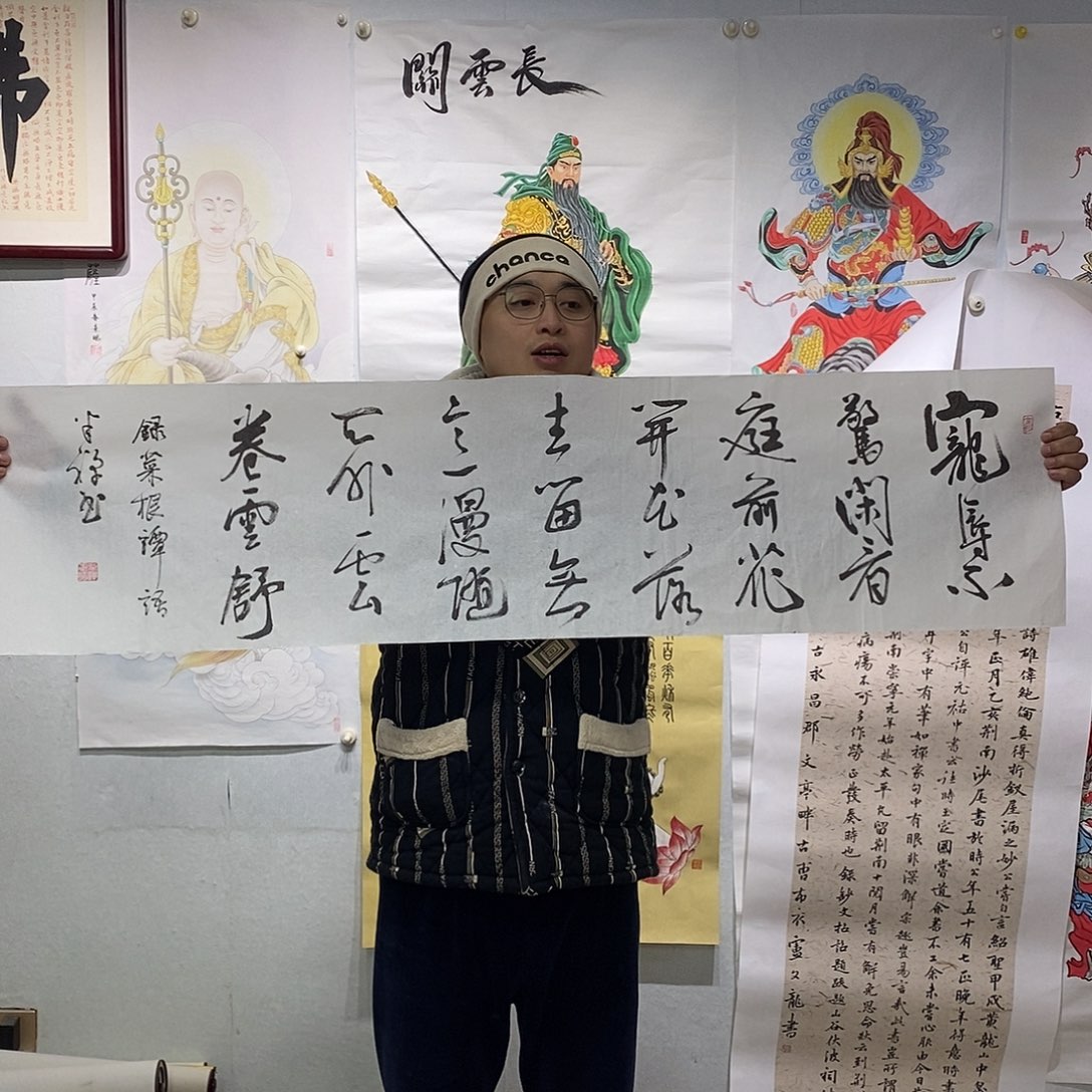 书法书法作品手写作品